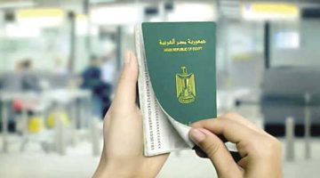 استخراج جواز السفر المصري لأول مرة في 5 خطوات فقط.. «أعرف الرسوم والأوراق والشروط»