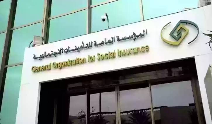 تنبه هام من مؤسسة التأمينات السعودية بشأن موعد صرف معاش التقاعد أبريل 2024