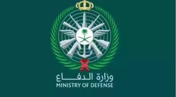 نتائج التجنيد الموحد 1445 وزارة الدفاع السعودية.. «أعرف شروط القبول للرجال والنساء»