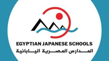 رابط التقديم للمدارس المصرية اليابانية 2024.. «أعرف الأوراق الواجب توافرها»