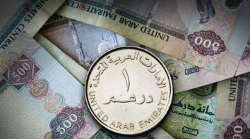 سعر الدرهم الإماراتي فى السوق السوداء اليوم الجمعة 10 مايو 2024.. (أخر تحديث)