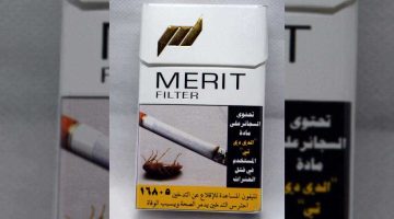 زيادة جديدة في سجائر ميريت ومارلبورو وإل إم 2024.. «التطبيق من غدا الثلاثاء»