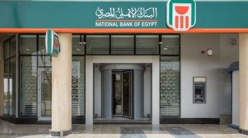 أعلي عائد شهادات في البنوك اليوم الخميس 18 أبريل منها الـ30% في الأهلي ومصر
