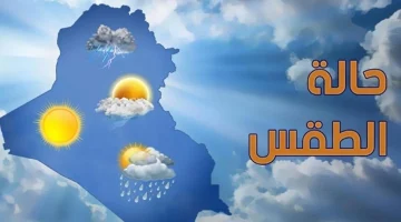 حالة طقس اليوم الثلاثاء 7 مايو 2024 وظواهر جوية وأماكن سقوط الأمطار في مصر