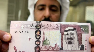 تنبيه هام من وزارة المالية السعودية بشأن تأخير راتب شهر يوليو لمدة يوم واحد