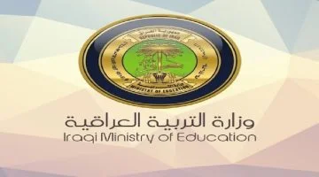 نتائج السادس الإبتدائي 2024 عبر وزارة التربية العراقية ونتائجها.. «ظهرت حالا في كربلاء»