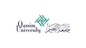 وظائف جامعة القصيم في السعودية في عدة تخصصات.. «أعرف أخر موعد للتقديم»